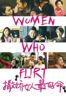 Women Who Flirt (missing thumbnail, image: /images/cache/81348.jpg)