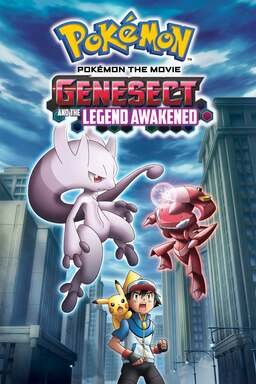 Pocket Monsters Best Wishes! The Movie: Extremespeed Genesect (missing thumbnail, image: /images/cache/82062.jpg)