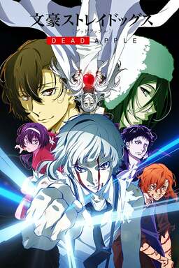 Bungo Stray Dogs: Dead Apple (missing thumbnail, image: /images/cache/8209.jpg)