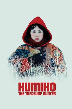 Kumiko, the Treasure Hunter (missing thumbnail, image: /images/cache/82240.jpg)