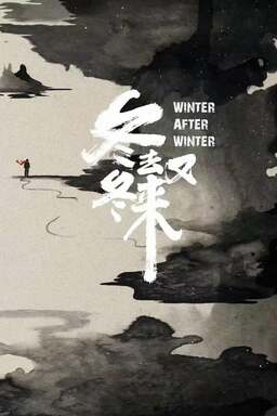 Winter After Winter (missing thumbnail, image: /images/cache/827.jpg)