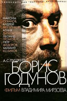 Boris Godunov (missing thumbnail, image: /images/cache/82724.jpg)