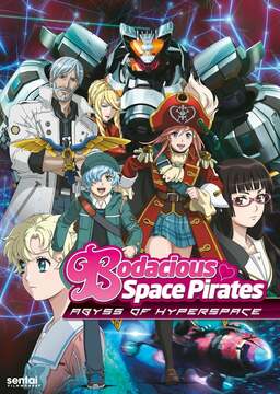 Bodacious Space Pirates: Abyss of Hyperspace (missing thumbnail, image: /images/cache/83838.jpg)