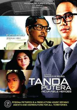 Tanda Putera (missing thumbnail, image: /images/cache/84714.jpg)