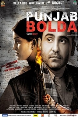 Punjab Bolda (missing thumbnail, image: /images/cache/85082.jpg)