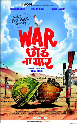 War Chod Na Yaar (missing thumbnail, image: /images/cache/85340.jpg)