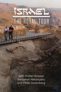 Israel: The Royal Tour (missing thumbnail, image: /images/cache/85452.jpg)