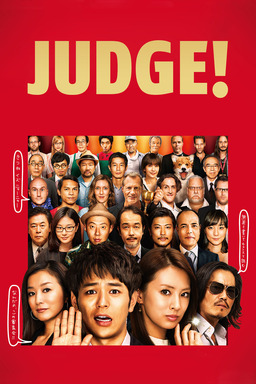 Judge! (missing thumbnail, image: /images/cache/86674.jpg)