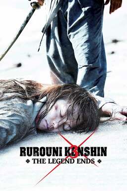 Rurouni Kenshin: The Legend Ends (missing thumbnail, image: /images/cache/87044.jpg)