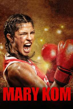 Mary Kom (missing thumbnail, image: /images/cache/87622.jpg)