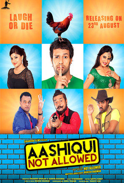 Aashiqui Not Allowed (missing thumbnail, image: /images/cache/87914.jpg)