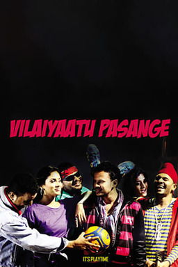 Vilaiyaatu Pasange (missing thumbnail, image: /images/cache/88832.jpg)