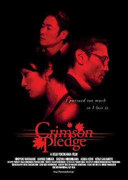 Crimson Pledge (missing thumbnail, image: /images/cache/88854.jpg)