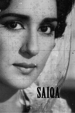 Saiqa (missing thumbnail, image: /images/cache/89122.jpg)