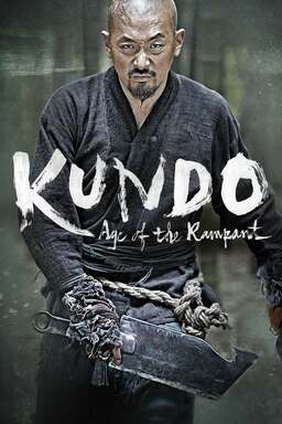 Kundo: Age of the Rampant (missing thumbnail, image: /images/cache/89192.jpg)