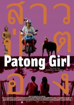 Patong Girl (missing thumbnail, image: /images/cache/89260.jpg)
