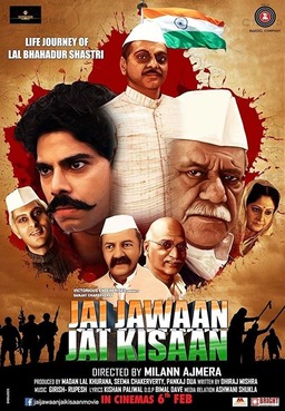 Jai Jawaan Jai Kisaan (missing thumbnail, image: /images/cache/90396.jpg)
