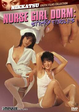 Nurse Girl Dorm: Sticky Fingers (missing thumbnail, image: /images/cache/90802.jpg)