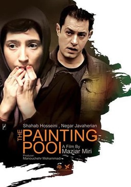 The Painting Pool (missing thumbnail, image: /images/cache/90962.jpg)