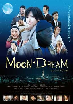 Moon Dream (missing thumbnail, image: /images/cache/91538.jpg)