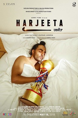 Harjeeta (missing thumbnail, image: /images/cache/9165.jpg)