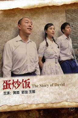 The Story of David (missing thumbnail, image: /images/cache/93144.jpg)