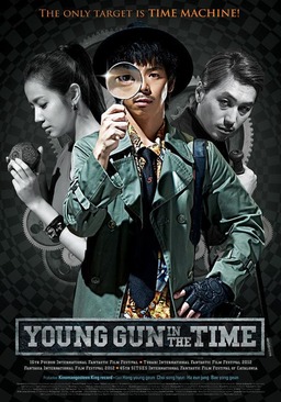 Young Gun in The Time (missing thumbnail, image: /images/cache/93842.jpg)