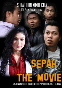 Sepah The Movie (missing thumbnail, image: /images/cache/94370.jpg)