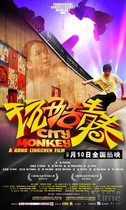 City Monkey (missing thumbnail, image: /images/cache/94770.jpg)