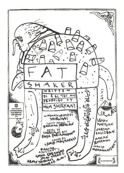 Fat Shaker (missing thumbnail, image: /images/cache/95022.jpg)