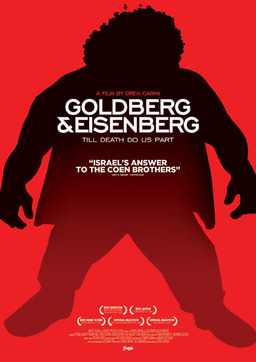 Goldberg & Eisenberg (missing thumbnail, image: /images/cache/95102.jpg)
