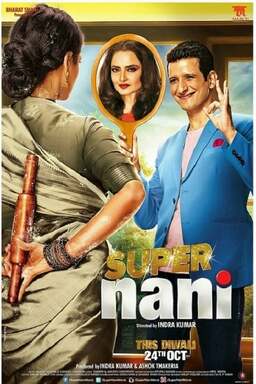 Super Nani (missing thumbnail, image: /images/cache/95320.jpg)