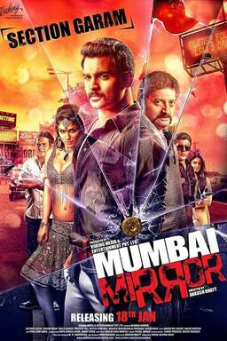 Mumbai Mirror (missing thumbnail, image: /images/cache/95422.jpg)
