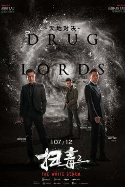 The White Storm 2: Drug Lords (missing thumbnail, image: /images/cache/9553.jpg)