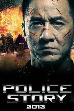 Police Story Legend (missing thumbnail, image: /images/cache/95722.jpg)