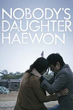 Nobody's Daughter Haewon (missing thumbnail, image: /images/cache/96344.jpg)