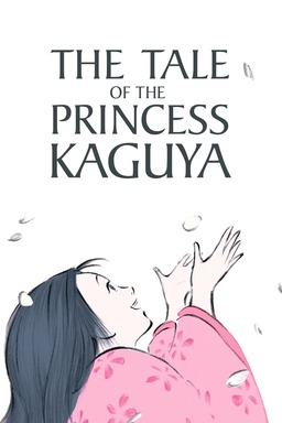 The Tale of The Princess Kaguya (missing thumbnail, image: /images/cache/96356.jpg)