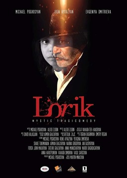 Lorik (missing thumbnail, image: /images/cache/9697.jpg)