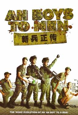Ah Boys To Men (Part 1) (missing thumbnail, image: /images/cache/97278.jpg)