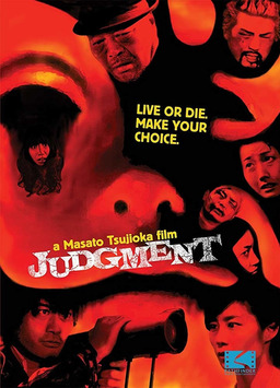 Judgment (missing thumbnail, image: /images/cache/97354.jpg)