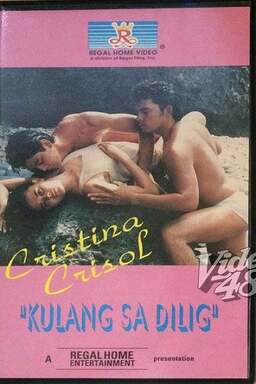 Kulang sa dilig (missing thumbnail, image: /images/cache/97368.jpg)