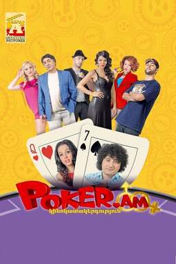 Poker AM (missing thumbnail, image: /images/cache/97564.jpg)