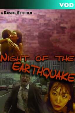 The Night of the Earthquake (missing thumbnail, image: /images/cache/9781.jpg)
