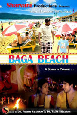 Baga Beach (missing thumbnail, image: /images/cache/98302.jpg)
