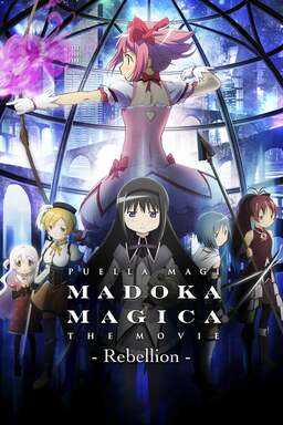 Puella Magi Madoka Magica the Movie Part III: Rebellion (missing thumbnail, image: /images/cache/98910.jpg)