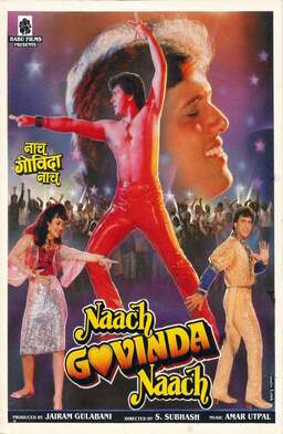 Naach Govinda Naach (missing thumbnail, image: /images/cache/99022.jpg)