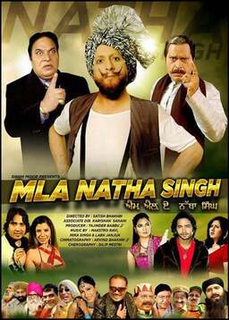M.L.A. Natha Singh (missing thumbnail, image: /images/cache/99320.jpg)