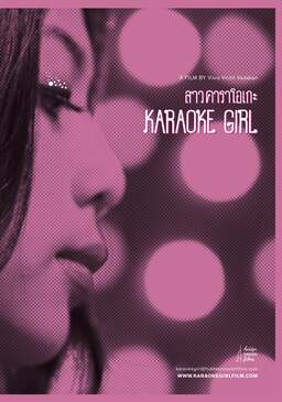 Karaoke Girl (missing thumbnail, image: /images/cache/99356.jpg)