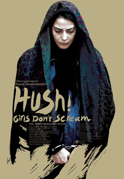 Hush... Girls Don't Scream (missing thumbnail, image: /images/cache/99632.jpg)